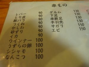 IMG_4851