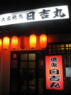 IMG_4865
